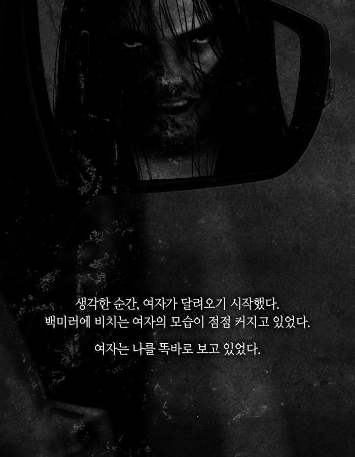 만남 사이트에서 만난 운명의 여인.jpg | 인스티즈