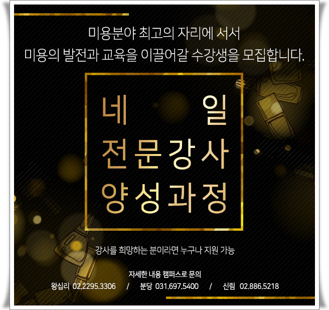 네일도꽃길 이미지