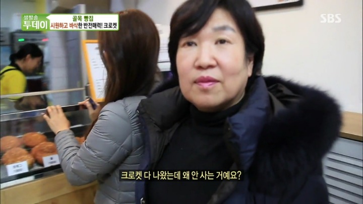 아이스크림 크로켓.jpg | 인스티즈