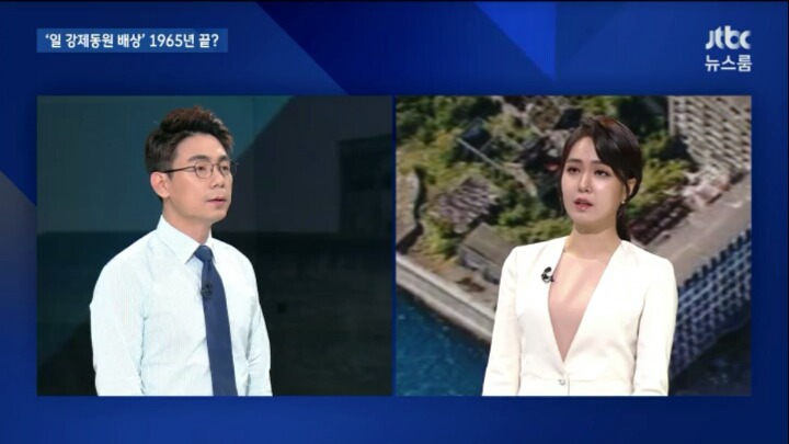 안나경 아나운서 역대급 의상 | 인스티즈
