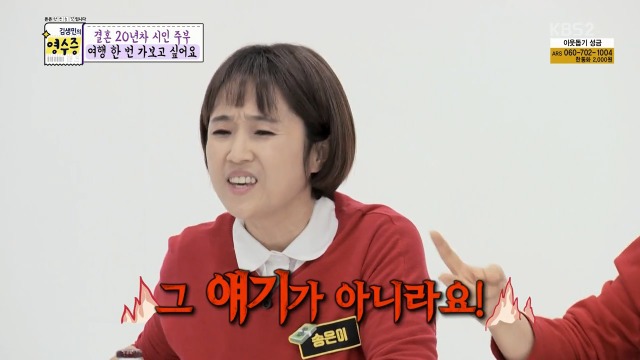 [김생민의영수증] 한때 명품족이었던 김생민 | 인스티즈