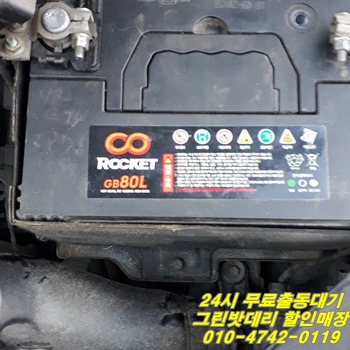 명품배터리 이미지