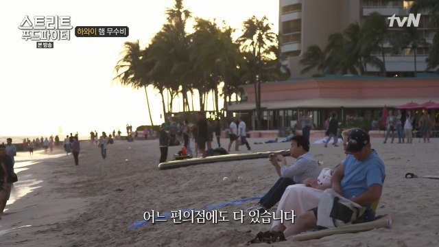 [스트리트푸드파이터] 하와이 햄 무수비 | 인스티즈