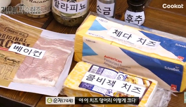 할머니들이 가마솥에 맥앤치즈를 해드신다면? | 인스티즈