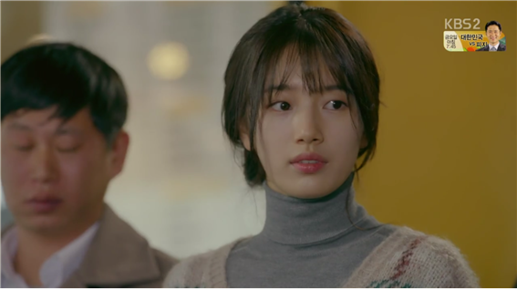 [드라마] 함부로 애틋하게 09화 (2) | 인스티즈