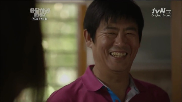 [응답하라1997] 가위가지고 털 다 자르면 10만원 줄랑게 | 인스티즈