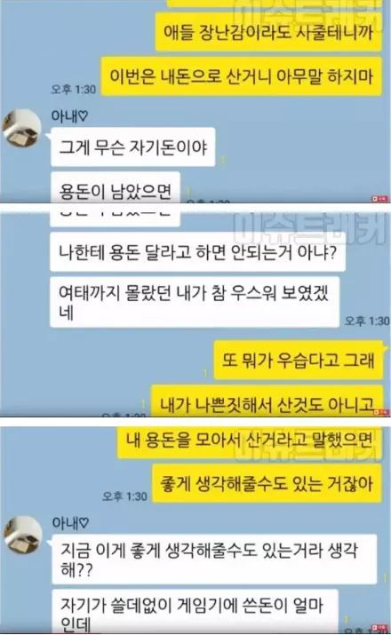 게임기 좀 샀더니.jpg | 인스티즈