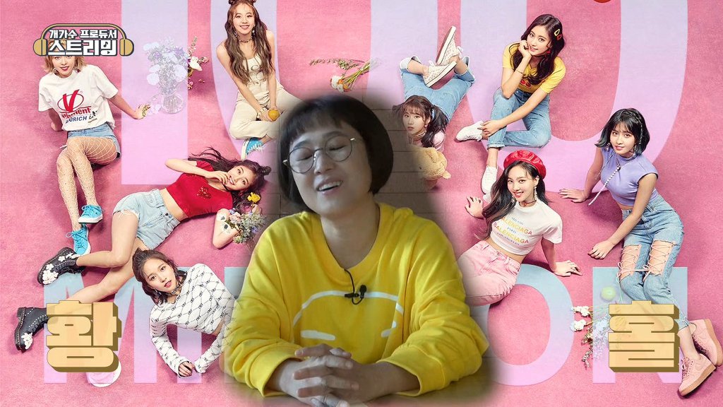 트와아스) 황홀한 여자원스 | 인스티즈