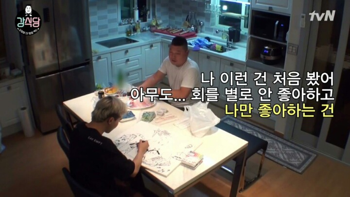 강호동이 행복한 이유 | 인스티즈