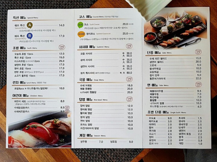 미스터스시 이미지