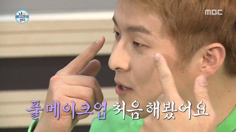 눈화장을 자랑하는 기안.jpgif | 인스티즈