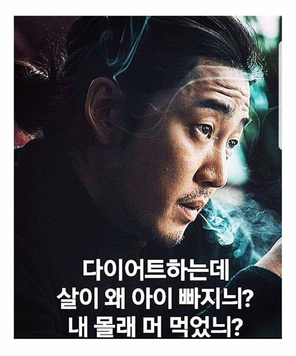 목숨 걸고 다이어트해봤니?? | 인스티즈