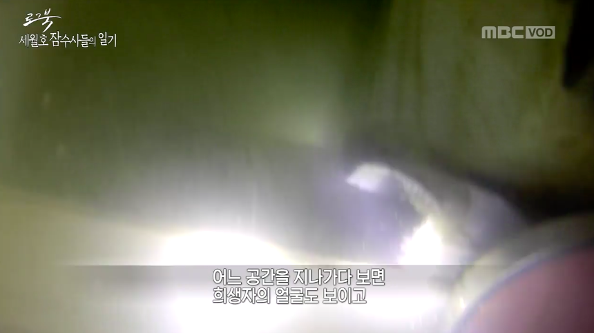 마지막까지 손을 잡고 있었다는 세월호 희생 학생들.....jpg | 인스티즈