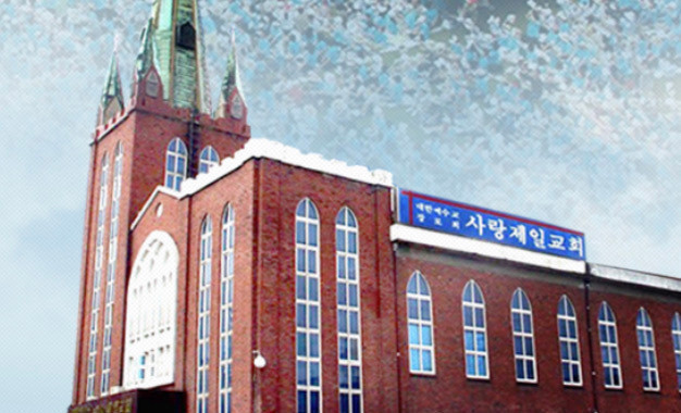 제일복지방역 이미지