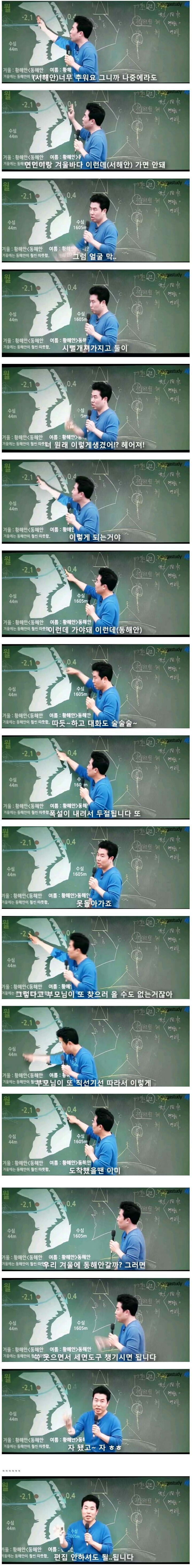 연인이랑 겨울바다가면 안되는 이유 | 인스티즈