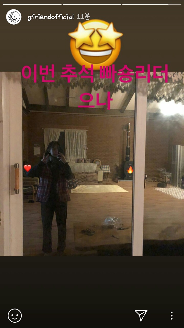 180925 여자친구 으나 인스타그램 | 인스티즈