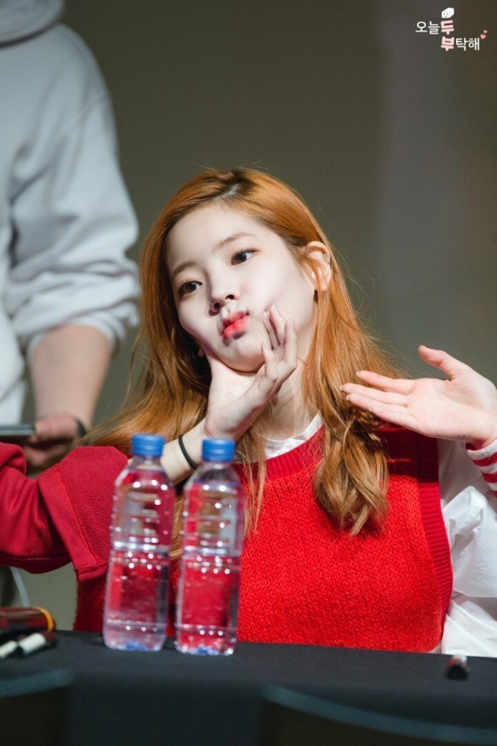 트와이스 다현 | 인스티즈
