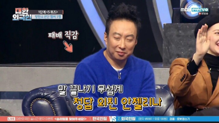 박명수 vs 안젤리나.... 5초만에 탈락 | 인스티즈