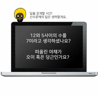 아누 이미지