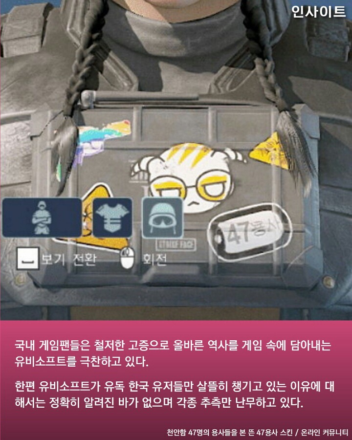 판매율 꼴찌인데도 중,일 제쳐두고 한국 챙기는 해외 게임회사 | 인스티즈