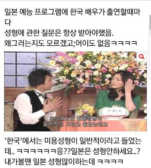 무례한 질문에 이영애 반응..ㄷㄷ..jpg | 인스티즈