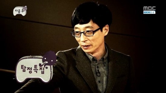  무한도전 골수팬으로서 가장 아쉬운 특집.jpg | 인스티즈