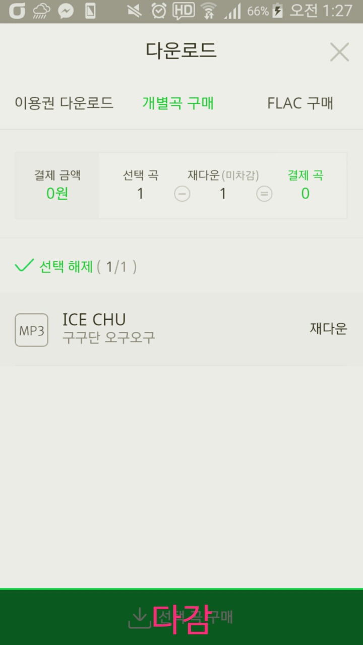 다감 이미지