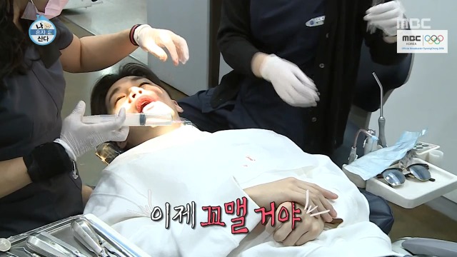 [나혼자산다] 너도나도 공감하는 공포의 사랑니 빼기 | 인스티즈