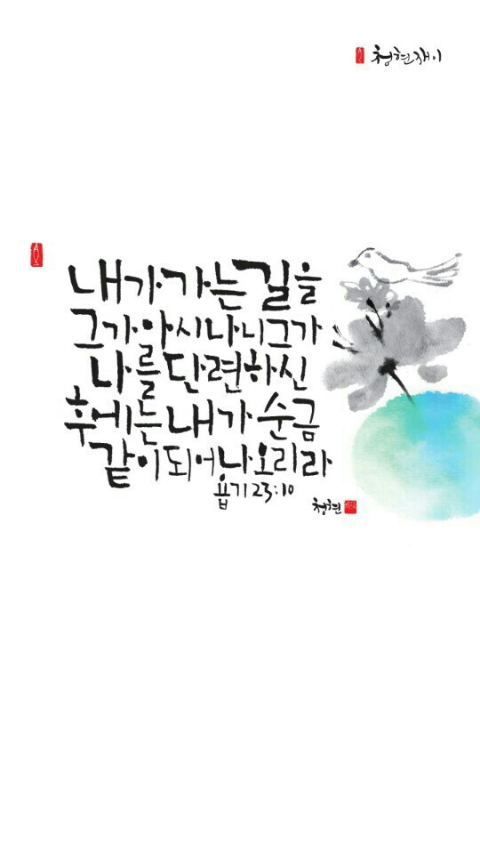 참좋은일터 이미지