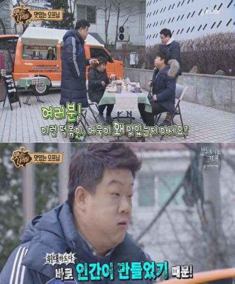 떡볶이나 어묵이 맛있는 이유.jpg | 인스티즈