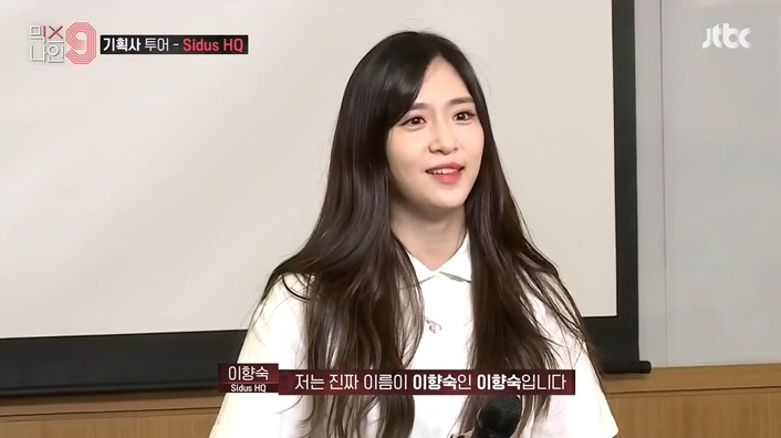 [믹스나인] 싸이더스 대표로 나온 BAMM종대왕 .jpg | 인스티즈