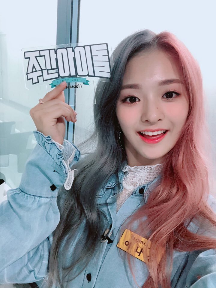 주간아이돌에 출연하는 프로미스나인 | 인스티즈