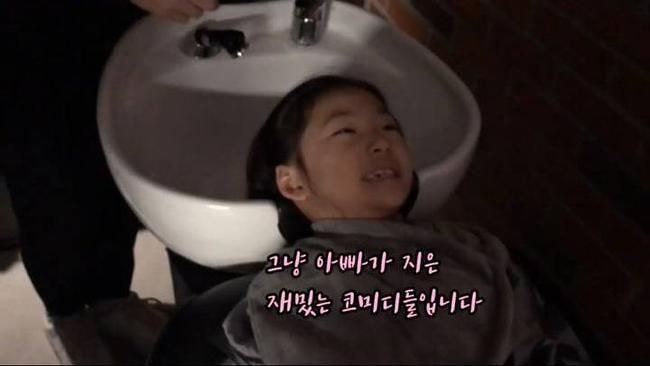 저희 아빠 이름은 이병건 입니다 이말년이나 침착맨 아니에요 | 인스티즈