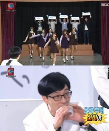 유재석 여아이돌 대하는 반응 甲 | 인스티즈