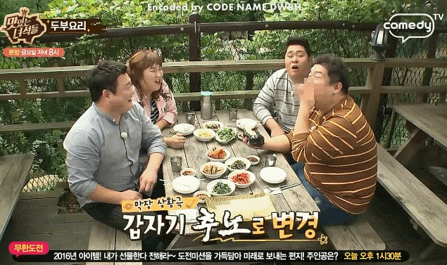 유민상 출소 후 오열하는 연기.gif | 인스티즈