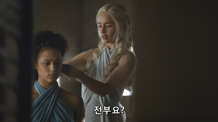 [왕좌의게임] 폭풍의 딸 49화 | 인스티즈