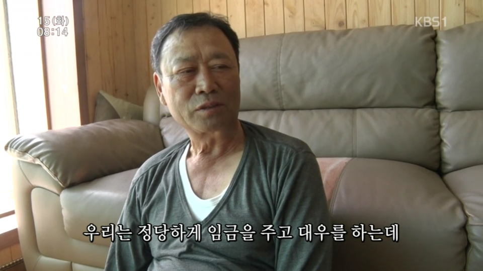 인간극장 신안군 염전편 | 인스티즈