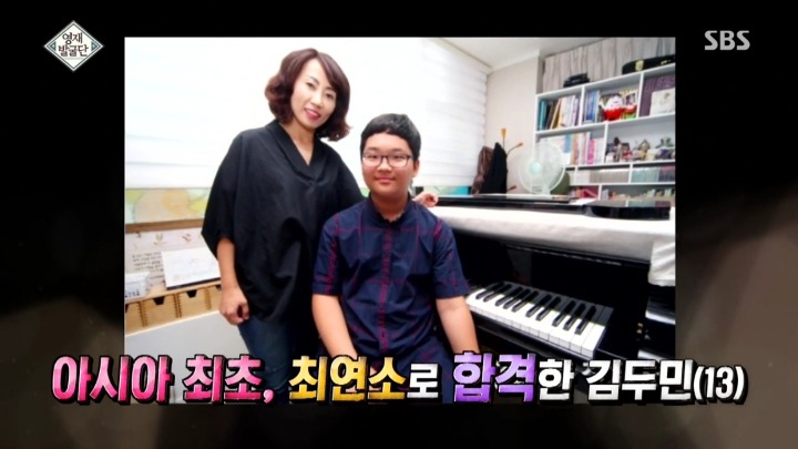 프랑스 최고 음악대학 합격한 13살 두민이.jpg | 인스티즈