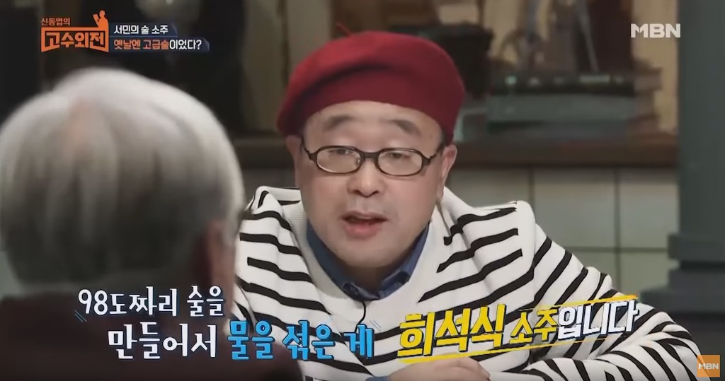 소주가 갑 중의 갑인 이유 | 인스티즈