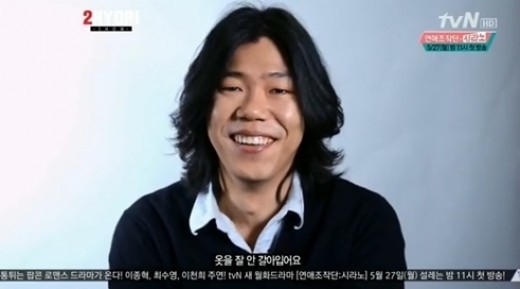 남자 외모 안본다는 이효리의 말이 거짓말인 이유 | 인스티즈