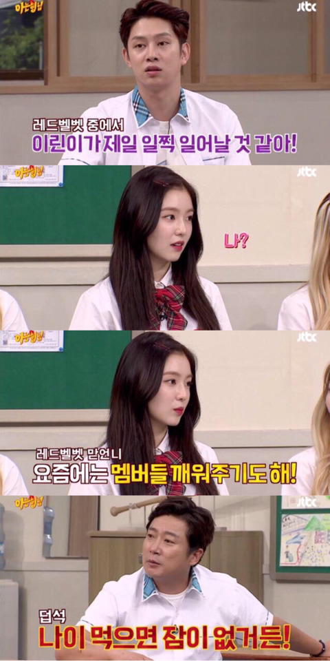 최고령,나이로 치기 많이 당하는듯한 여자아이돌 | 인스티즈