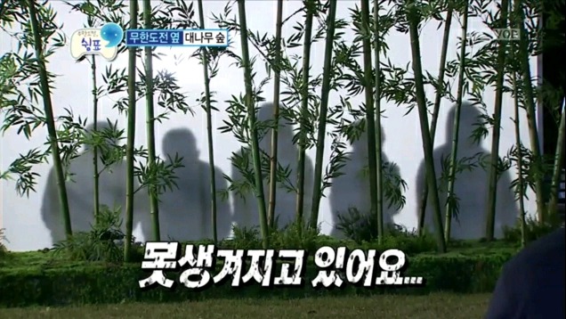 노홍철 탈탈 털어버리는 무한도전 스태프들.jpg | 인스티즈