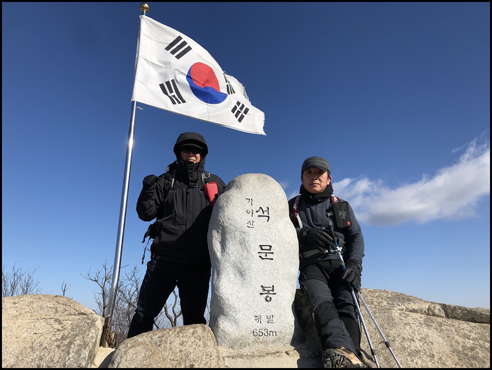 가야산(서산) 이미지
