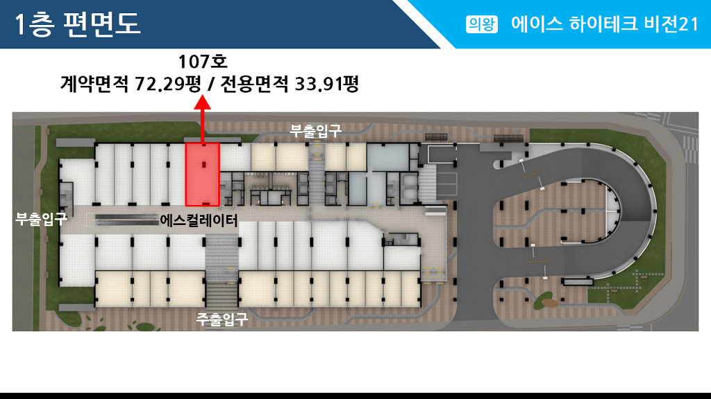 (주)에이스푸드 이미지