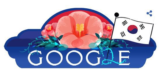 8월 15일 광복절, 오늘자 대형 포털 사이트들 로고.jpg | 인스티즈