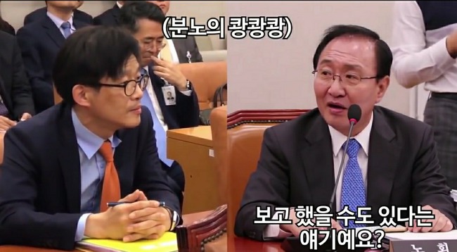 오만불손 안태근 vs 기가 찬 노회찬 의원 (질의영상캡처) | 인스티즈