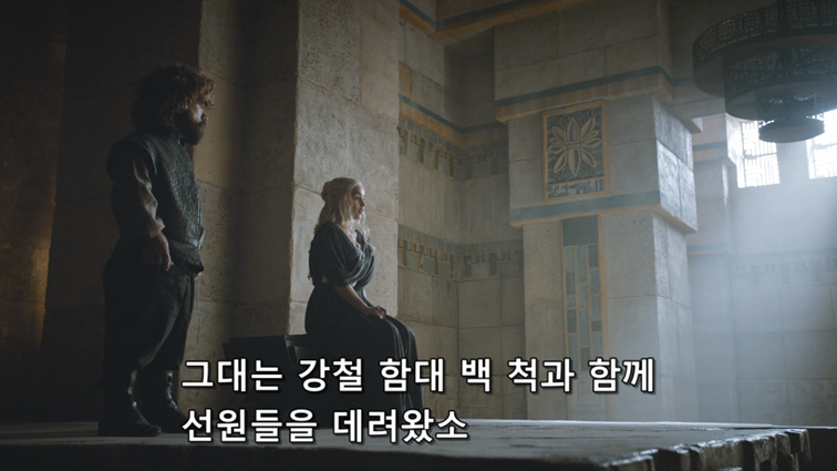 [왕좌의게임] 폭풍의 딸 81화 | 인스티즈