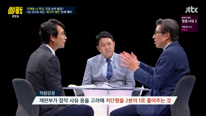 썰전 유시민 역대급 분석.jpg | 인스티즈