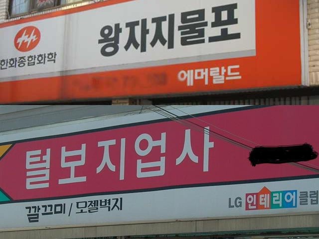 세기의 라이벌.jpg | 인스티즈