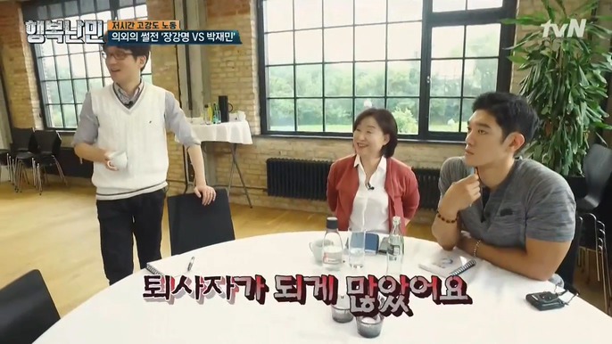 4시 퇴근이 가능한 이유 | 인스티즈